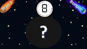 Онлайн-квиз "Он сказал: "Поехали!""