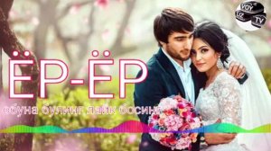 ЁР--ЁР___2019_&_YOR-YOR