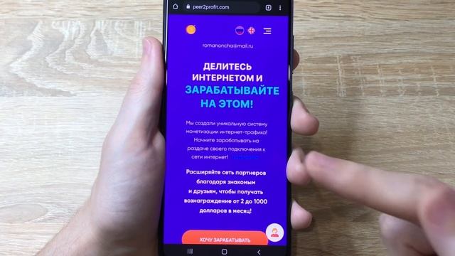 ТОП 7! СТАБИЛЬНЫЙ Заработок на Телефоне Без Вложений! Как Заработать Деньги с Телефона в Интернете?