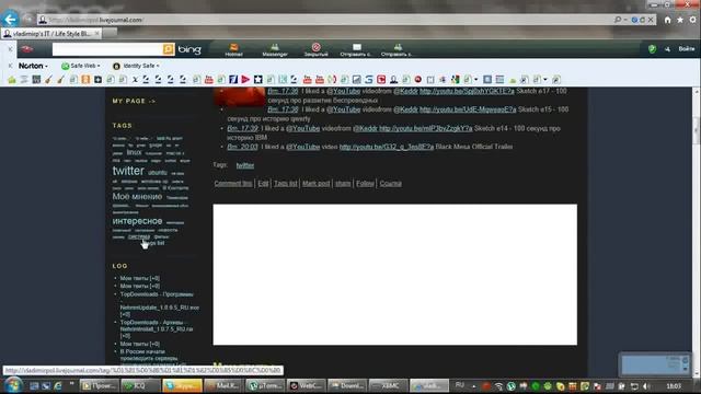 XBMC on Windows 7 via Android смотреть онлайн