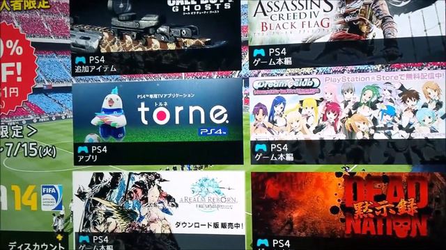 Japan PSN Account смотреть онлайн