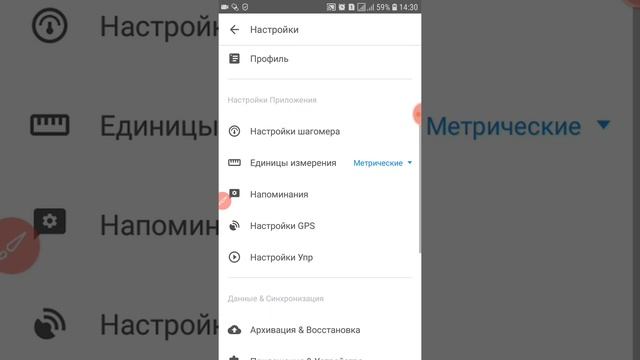 Шагомер на телефон. Лучшее бесплатное приложение Paser. A pedometer on the phone смотреть онлайн