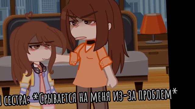 | Реальная жизнь Автора:_) | Автор, Сестра автора | Реальная жизнь | By: 0_Saida_0 | смотреть онлайн