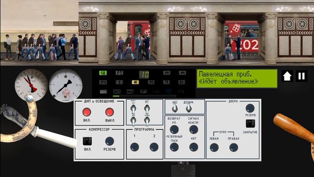 Симулятор Московского метро 2д. Новогодний поезд Ёж 3 2024 Кольцевая линия