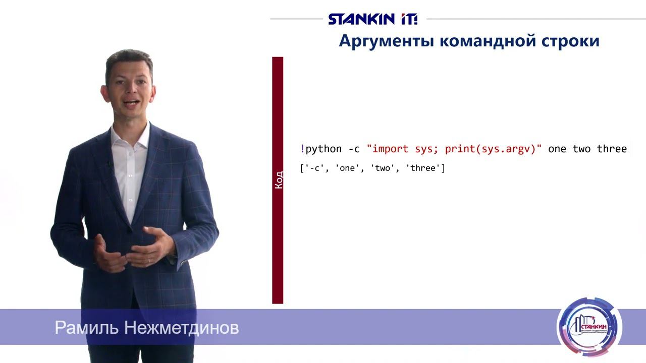 М4 Л8 смотреть онлайн