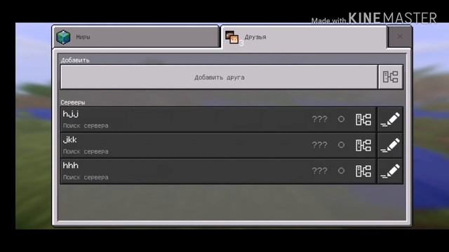 Как играть в мини игры майнкрафт 1.1.5 смотреть онлайн