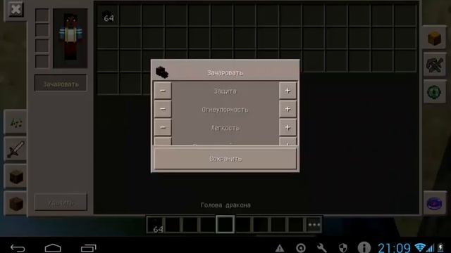 Мод TOOLBOX на версию майнкрафта 1.0.0 смотреть онлайн