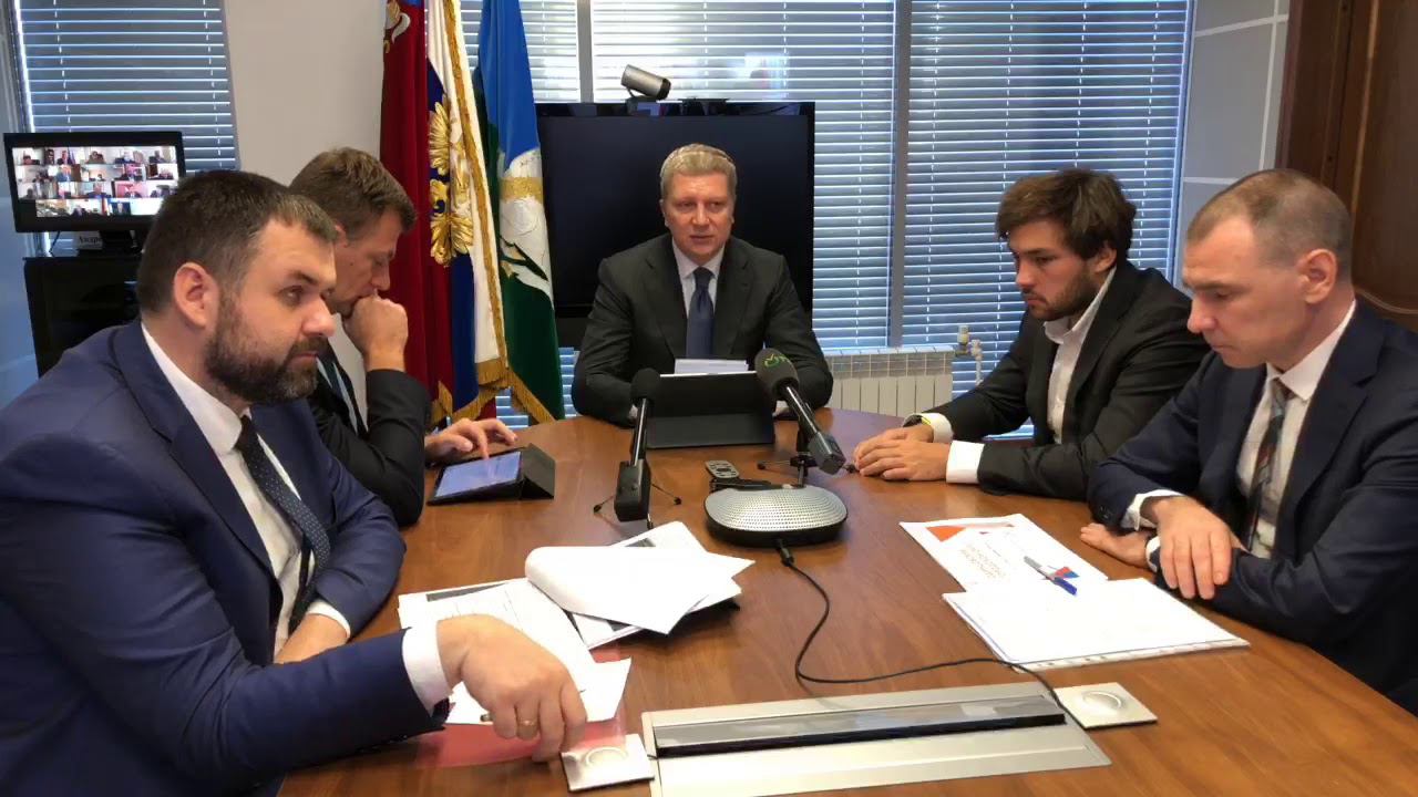 Планёрка главы Одинцовского округа 16.10.2019 смотреть онлайн