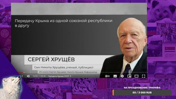 Триумф волеизъявления Штефанова