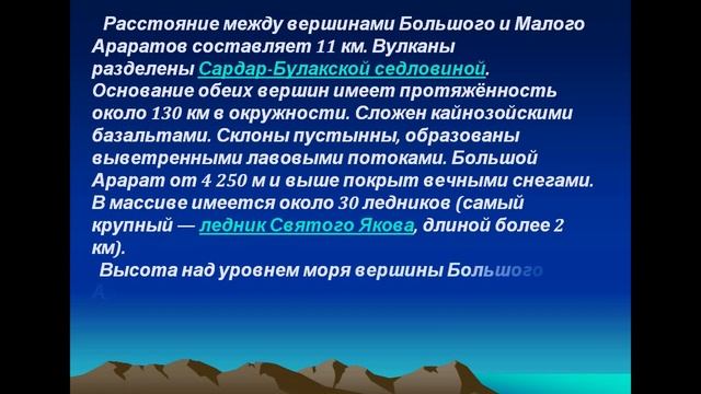 В ПОИСКАХ НОЕВА КОВЧЕГА смотреть онлайн
