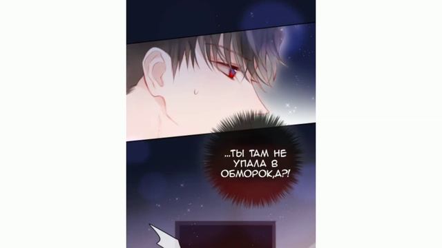 День за днём| 79 глава | Озвучка манги смотреть онлайн