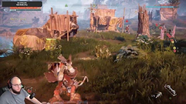 После 20 минут стелса смотреть онлайн