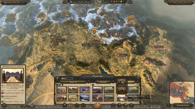 Attila Total War. Легенда. Западный Рим. Без поражений и марионеток. #60