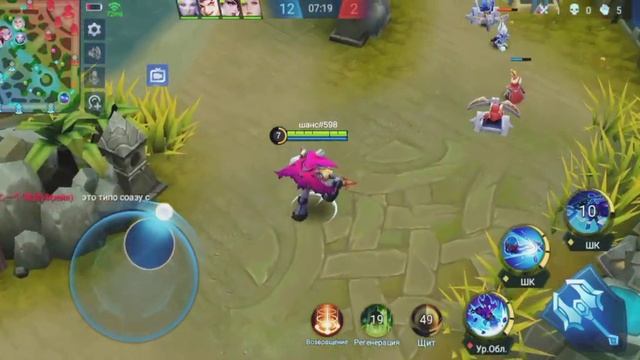 mobile legends Atlas обзор смотреть онлайн