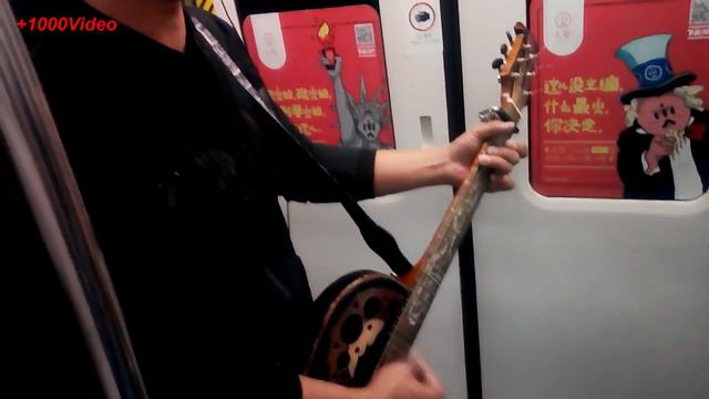 Гитарист поёт песню в метро в Китае смотреть онлайн