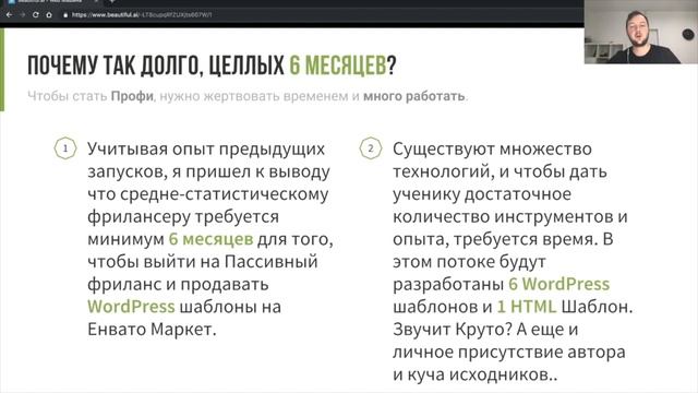 План обучения для программиста. смотреть онлайн