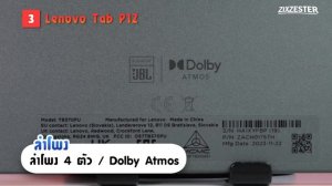 5 แท็บเล็ต น่าซื้อ! น่าใช้! ช่วงต้นปี 2024 แต่ละรุ่นโฮ่งมากกกก!!