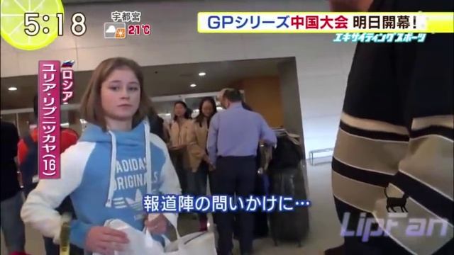 Yulia Lipnitskaya "NO" - Shanghai Airport (Cup of China 2014) | Липницкая в аэропорту Шанхая смотреть онлайн