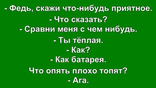 Акомпот2 смотреть онлайн