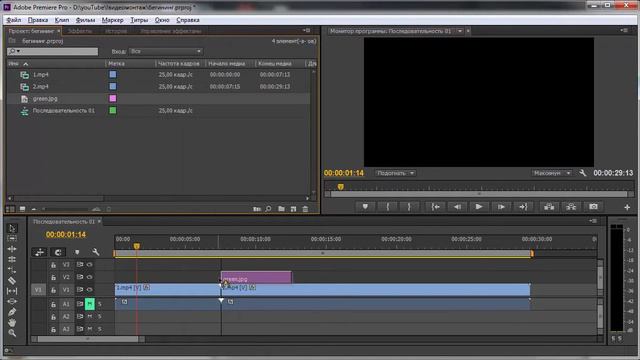 15 урок Погружение в белый, вытеснение чёрным Видеопереходы в Adobe Premiere Pro смотреть онлайн