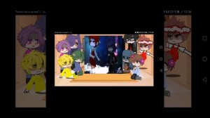 ||Реакция 13 карт на видео из тт+танец смерти|| Ч.О.