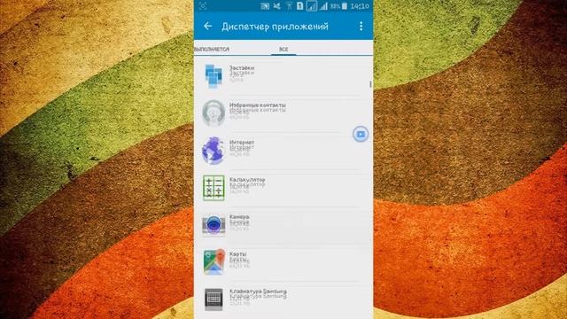 Как закрыть параметры разработчика !!! смотреть онлайн