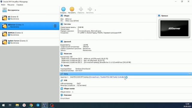 17-01 Клонирование системы (Clonezilla) смотреть онлайн