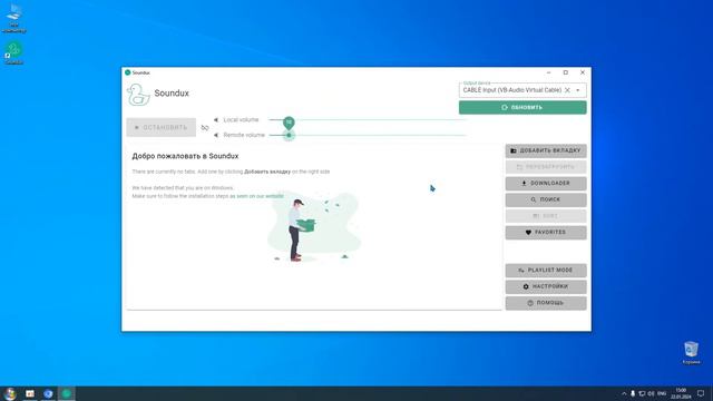 Обзор Soundux. Хороший аналог Soundpad! смотреть онлайн