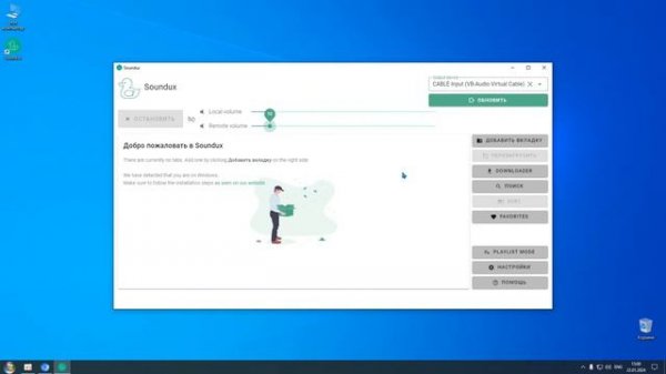 Обзор Soundux. Хороший аналог Soundpad!