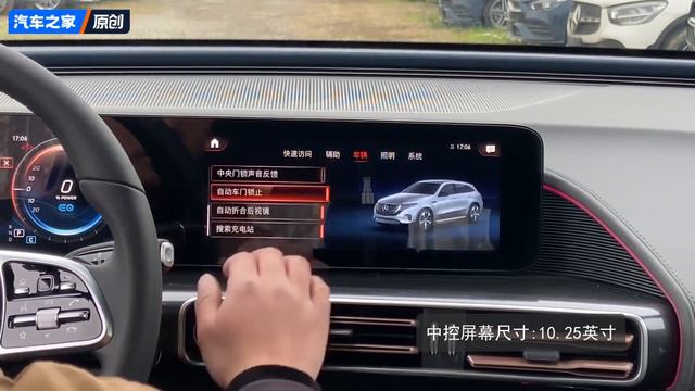 Mercedes-Benz EQC 2022 facelift 400 4MATIC смотреть онлайн