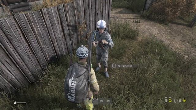 йа играю - DayZ смотреть онлайн