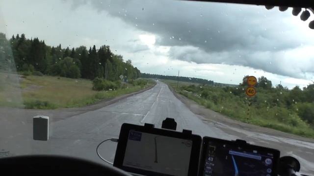 Часть 3. Кирово-пермская дорога. смотреть онлайн