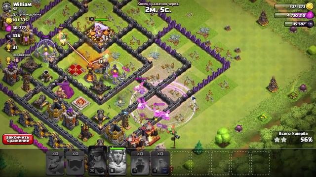 Фан атака дракончиками в clash of clans 24 мини дракона смотреть онлайн