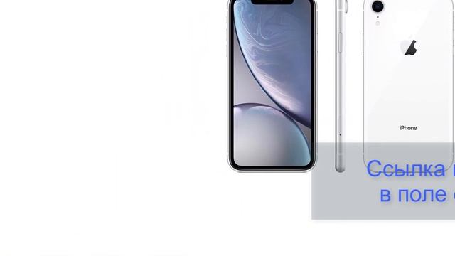 Цена на iPhone 11 pro 2021 водостойкий ли iPhone XR смотреть онлайн