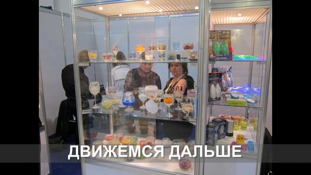 Отчет о выставки ipsa 2012 от компании ООО РоосБликПром.mp4 смотреть онлайн