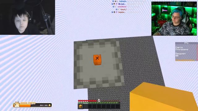 МИСТЕРА ПЯТЁРКИ и ПЯТЁРКА ИГРАЮТ В РЕЖИМЕ УПАЛ = ПРОИГРАЛ