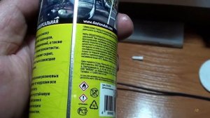 Реставрация аудио пленки для бобинного магнитофона.