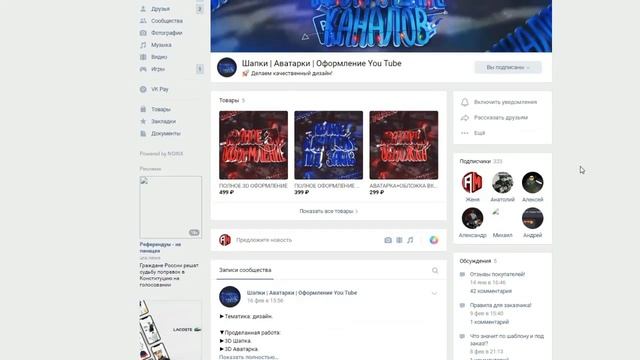 МАЙНКРАФТ | ПРОХОЖДЕНИЕ КАРТЫ | 12 ИСПЫТАНИЙ смотреть онлайн