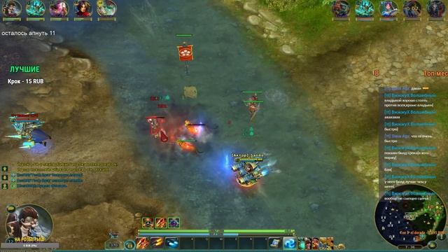 Prime World онлайн поднимаем рейт для награды, скоро конец сезона!! смотреть онлайн