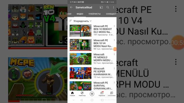 Как скачать мод на Бен тьн в Майнкрафте на версии 1.14 1.16. 1.17 смотреть онлайн