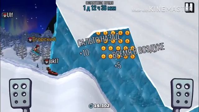 Гоняю в Hill Climb Racing 2 с Папа Фан МАШИНЫ!!! НОВОГОДНИЙ ИВЕНТ Секрет прохождения! смотреть онлайн