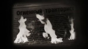 Экономическая модель Сталина часть 2