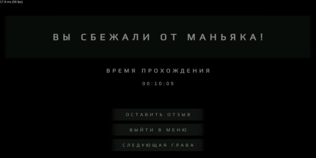 Играю в метель смотреть онлайн