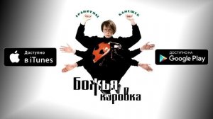 02 В каком неведомом краю