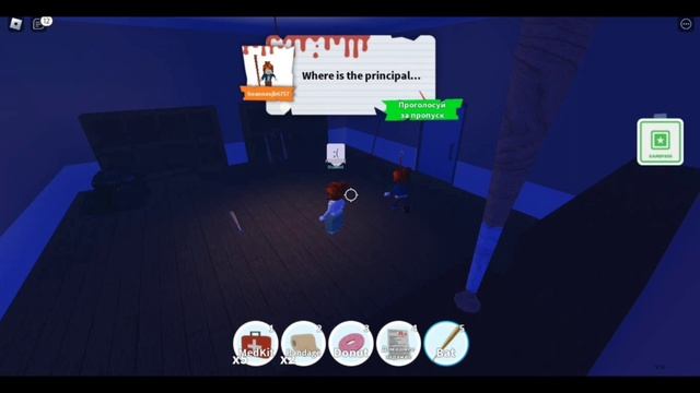 50 оттенков что? || Field Trip Z #roblox смотреть онлайн
