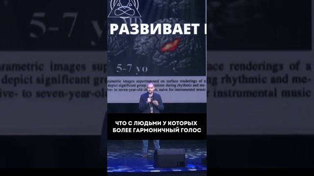 Как музыка влиет на мозг. Ханг смотреть онлайн