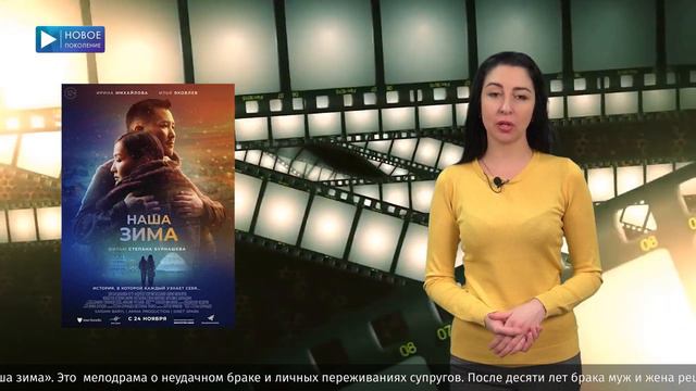 ВРЕМЯ КИНО №301 смотреть онлайн