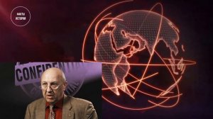 А.И.Фурсов Как создавали Третий Рейх