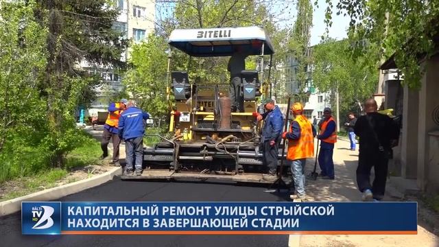 Капитальный ремонт на улице Стрыйской - в завершающей стадии. смотреть онлайн