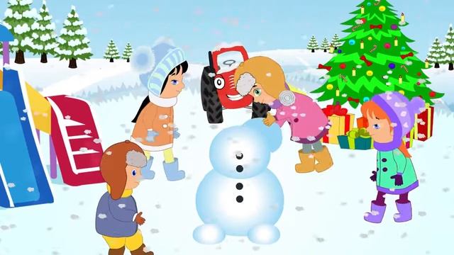 Что такое зима Новогодние каникулы с Тыр Тыр Трактором Песенки для Детей смотреть онлайн